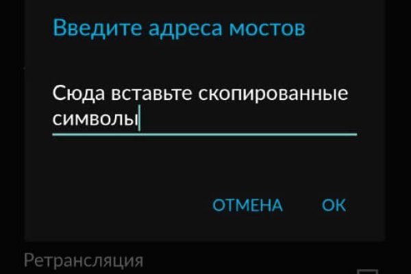 Kraken сайт вход