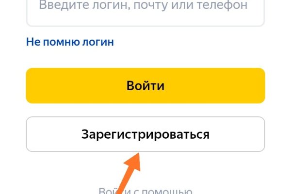 Kra48.cc Вход на сайт главная страница