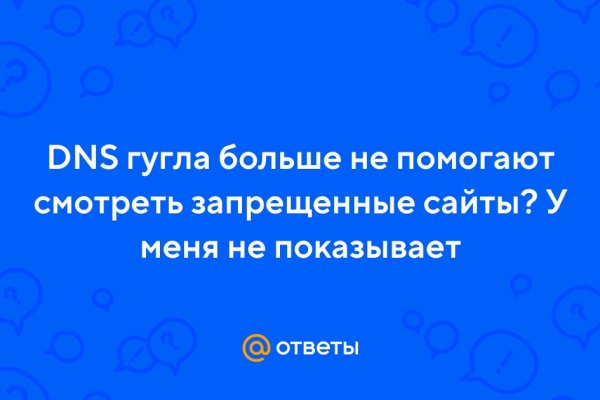 Kraken ссылка зеркало официальный