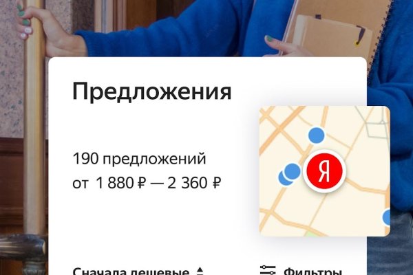Кракен интернет площадка