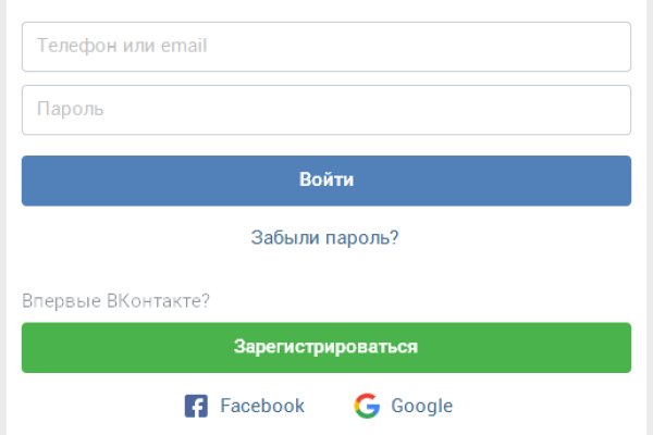 Впн для кракена