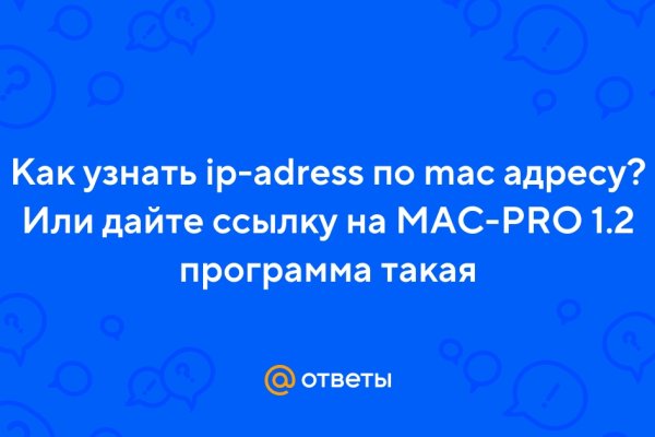 Кракен современный даркнет