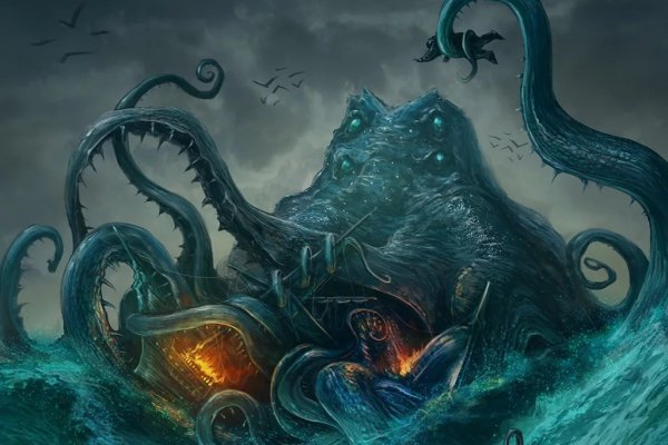 Kraken 2025 ссылка