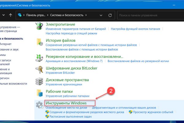 Аутентификатор кракен