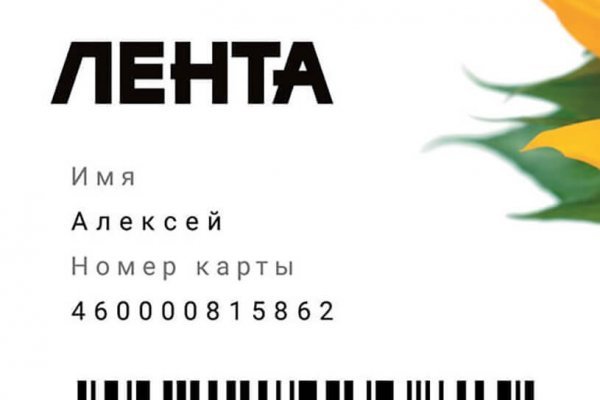 Kraken настоящая ссылка