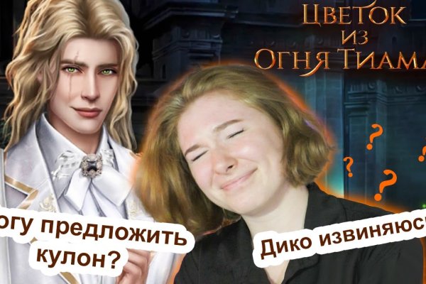 Кракен вход зеркало