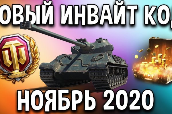 Официальная ссылка на кракен в тор