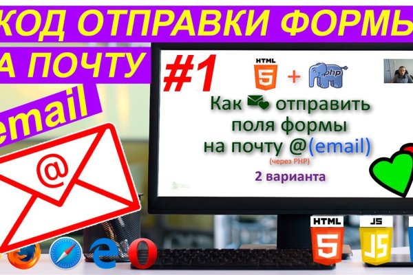 Кракен зеркало 2025