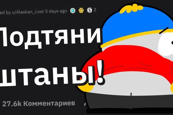Ссылки на сайты даркнета