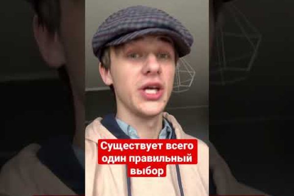 Кракен 16
