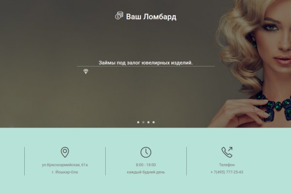 Darknet как войти