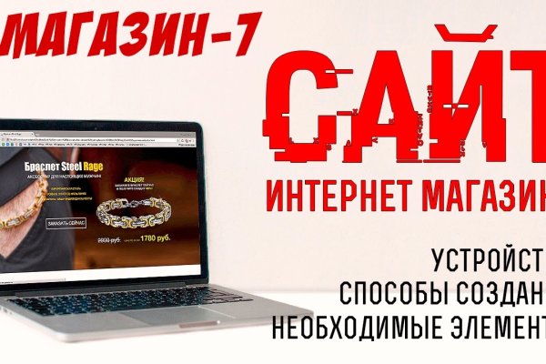 Кракен точка