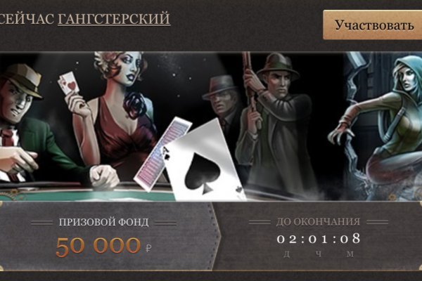 Кракен шеринг