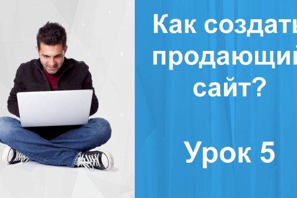 Kraken рабочее зеркало