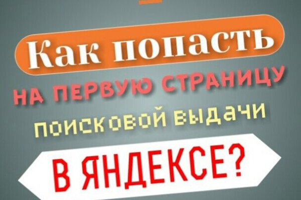 Кракен даркнет регистрация