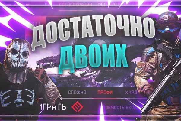 Kraken сайт вход