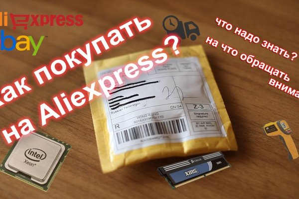 Кракен маркетплейс ссылка на сайт