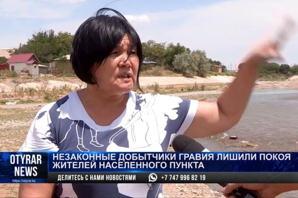 Кракен вход официальный сайт