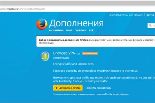 Кракен зеркало сегодня