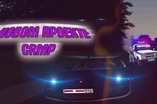 Блэкспрут зеркало кракен