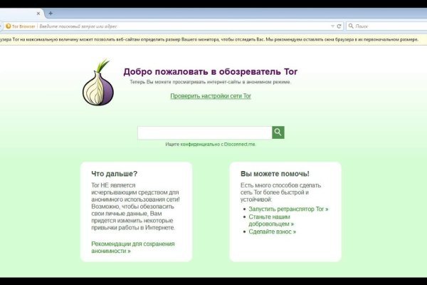 Даркнет ссылка