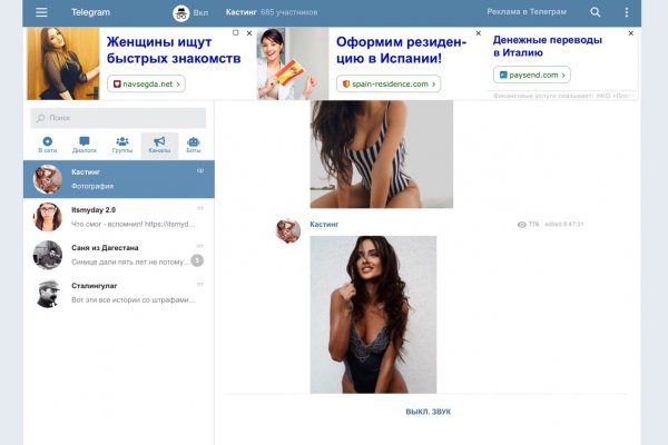 Кракен маркетплейс ссылка тг