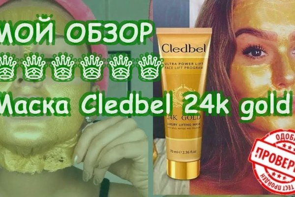 Kraken что это за сайт