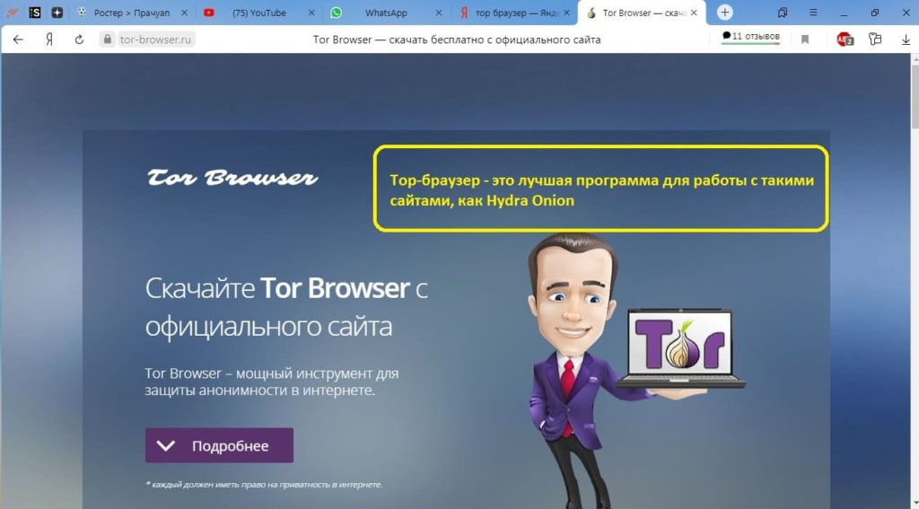 Кракен официальная ссылка kraken torion