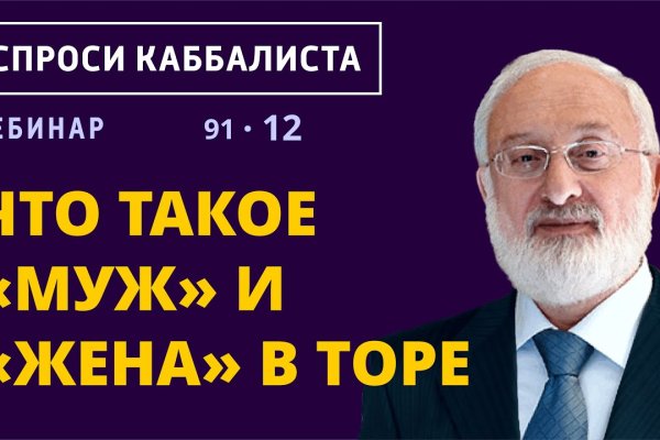 Ссылка на кракен онион