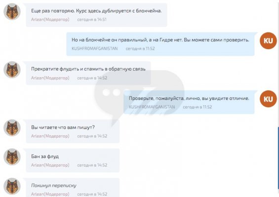 Кракен маркетплейс что