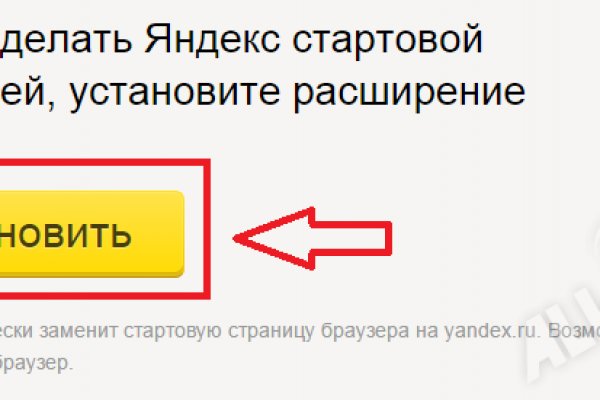Kraken online