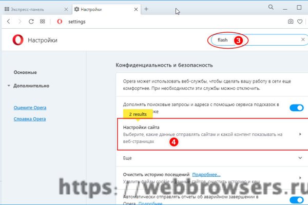 Почему не получается зайти на кракен