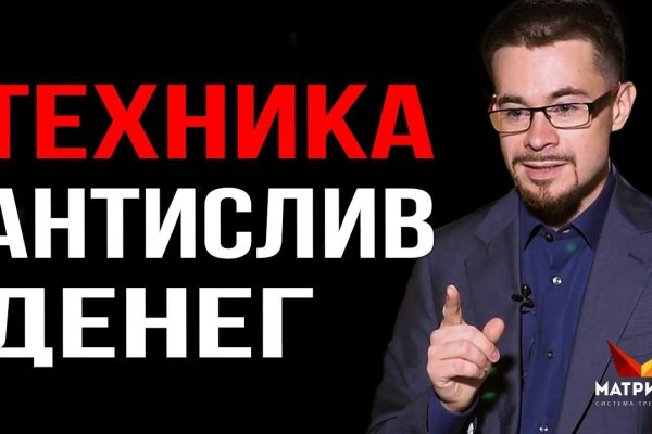 Kraken ссылка onion 2kmp