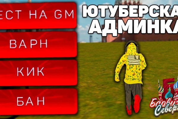 Пользователь не найден при входе на кракен