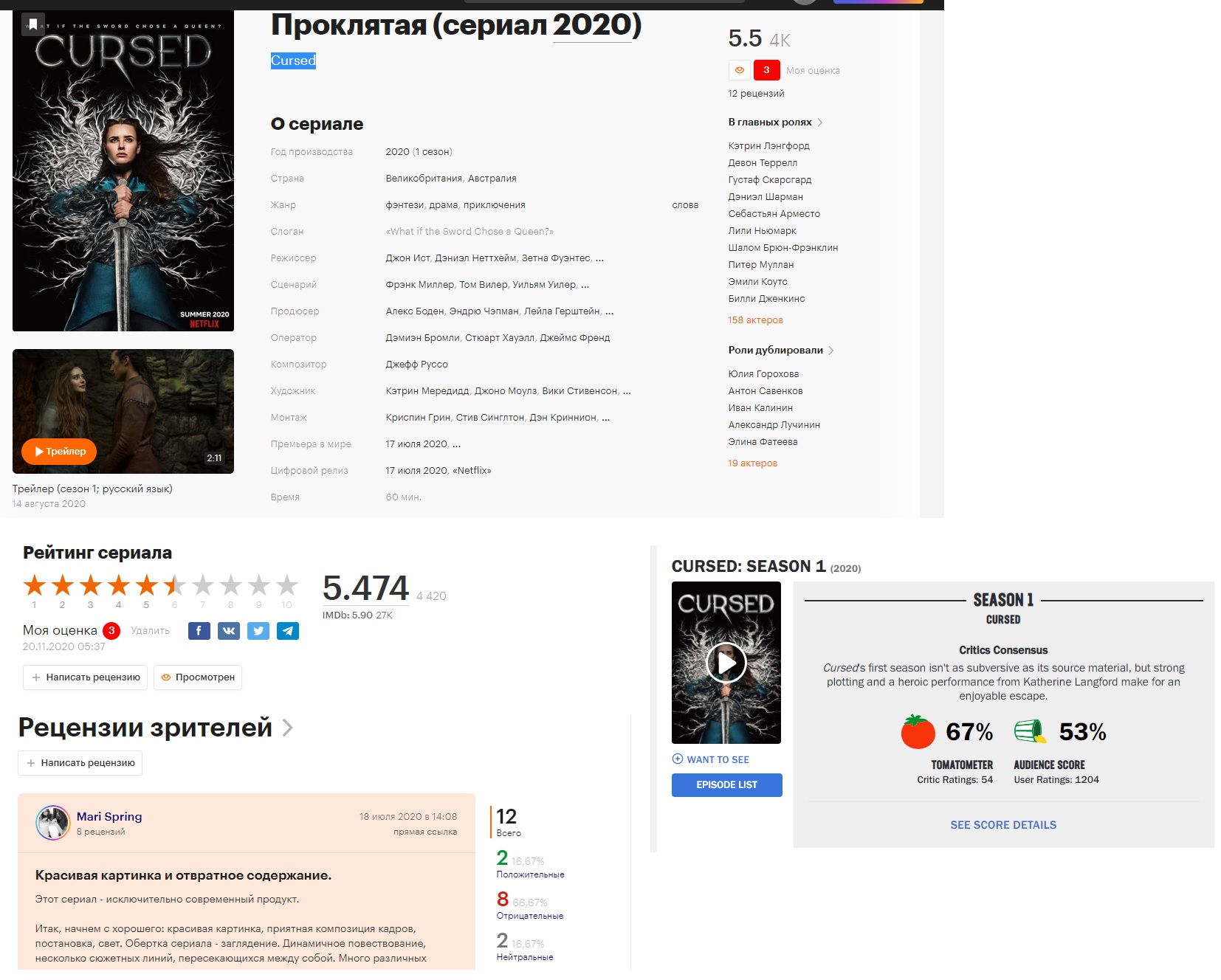 Kraken 17at