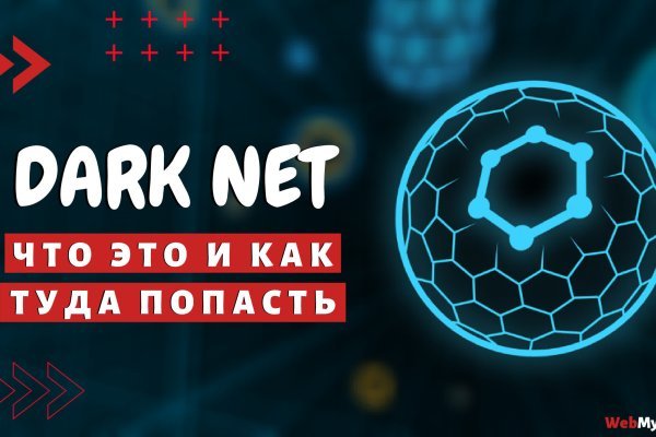Кракен торговая kr2web in