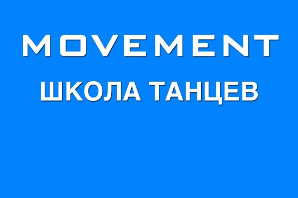 Гидра альтернатива