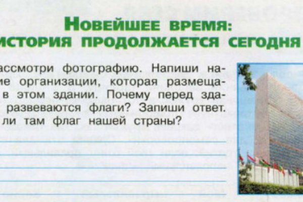 Кракен порошок