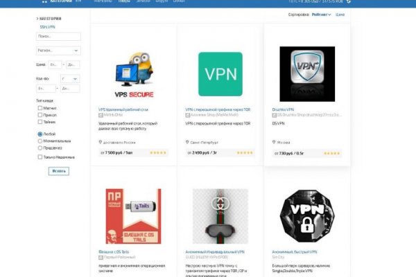 Кракен тор krakendark krakendark link