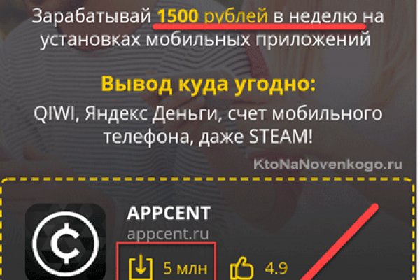 Kraken ссылка актуальная москва