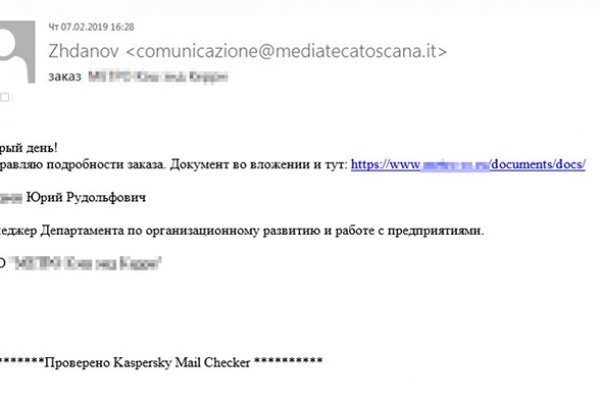 Кракен площадка ссылка