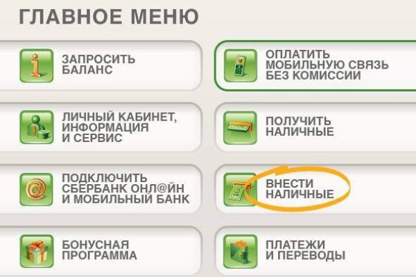 Ссылки для даркнета