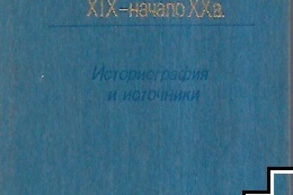 Кракен ссылку где