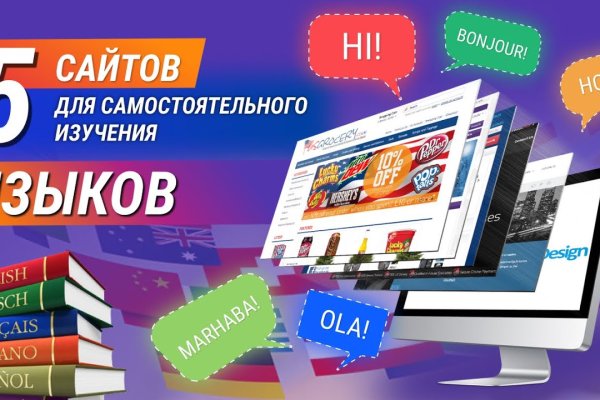 Кракен что там продают
