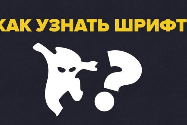 Кракен драг