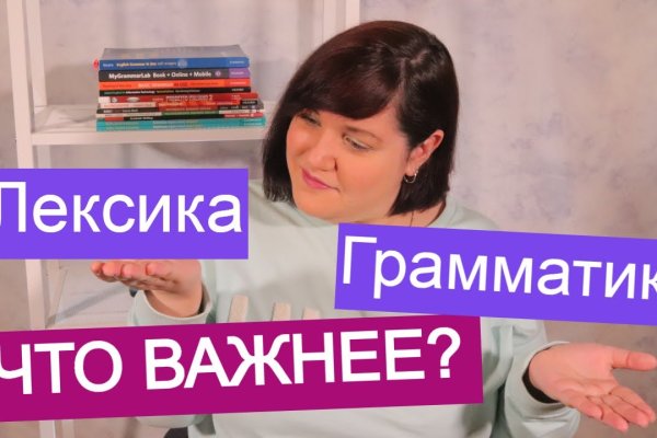 Kraken официальный сайт вход