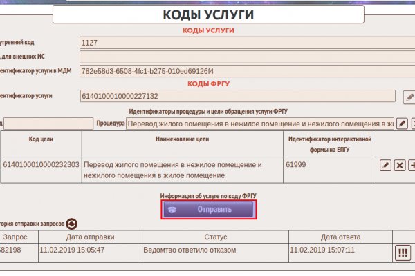 Кракен лучший маркетплейс