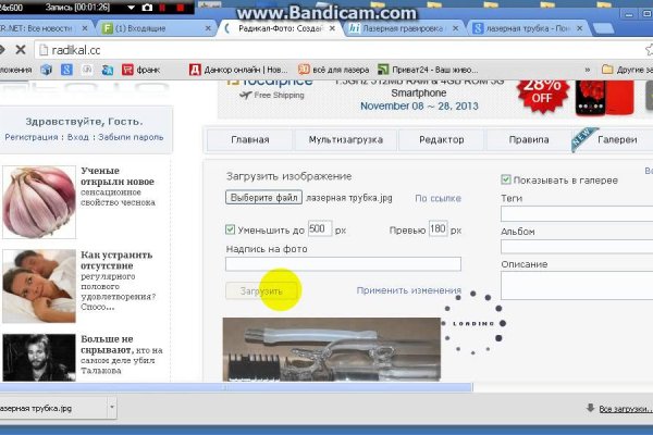 Кракен сайт биз