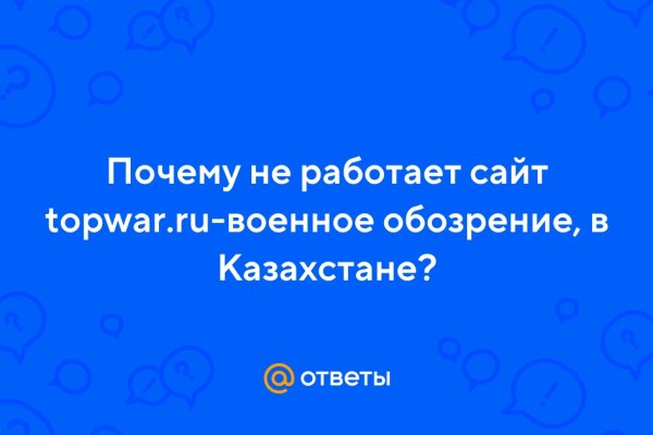Кракен короткая ссылка