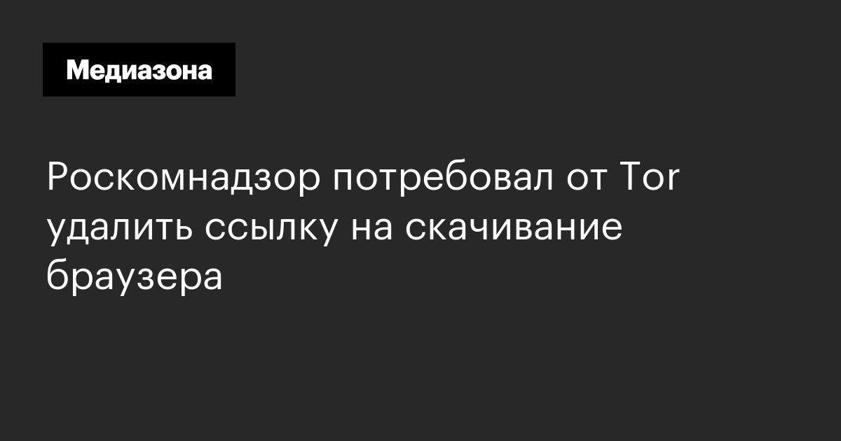 Кракен современный даркнет
